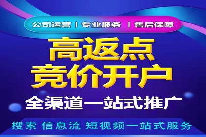 某企业网站sem托管前后对比分析